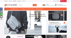 Desktop Screenshot of intrendmall.com